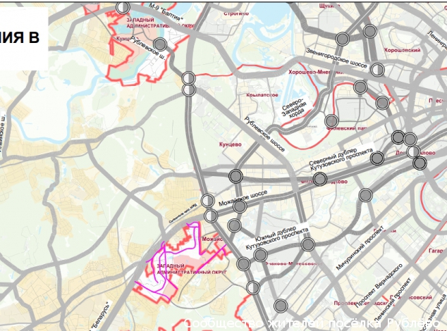 Публичные слушания по проекту изменений Генерального план г. Москвы в отношении присоединенных терр. Публичные слушания по проекту изменений Генерального план г. Москвы в отношении присоединенных терр.