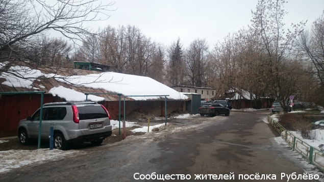 На 11 число намечен снос сараев рядом с домом Василия Ботылёва 33 На 11 число намечен снос сараев рядом с домом Василия Ботылёва 33