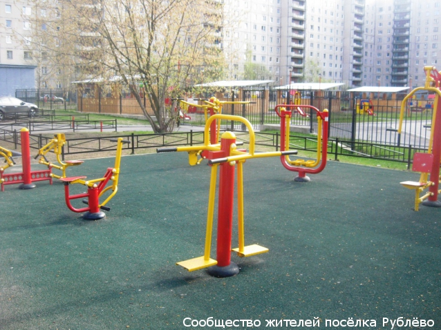 Совет муниципальных депутатов утвердил строительство Спортивной площадки на ул.Новорублевской Совет муниципальных депутатов утвердил строительство Спортивной площадки на ул.Новорублевской