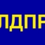 Встреча представителя ЛДПР с жителями