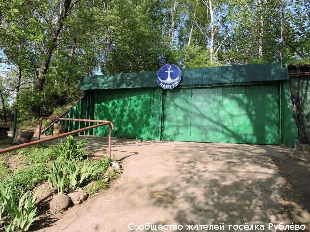 Попытка сноса эллингов (укрытий для лодок) в районе ДК