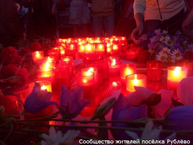 22 июня жители Рублёво провели акцию Плот памяти