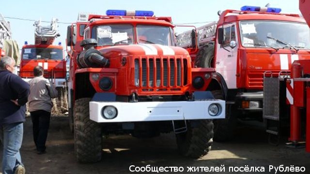 Пожар в здании Рублевских Бань Пожар в здании Рублевских Бань