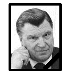 На 82 году жизни не стало Матросова Александра Сергеевича На 82 году жизни не стало Матросова Александра Сергеевича