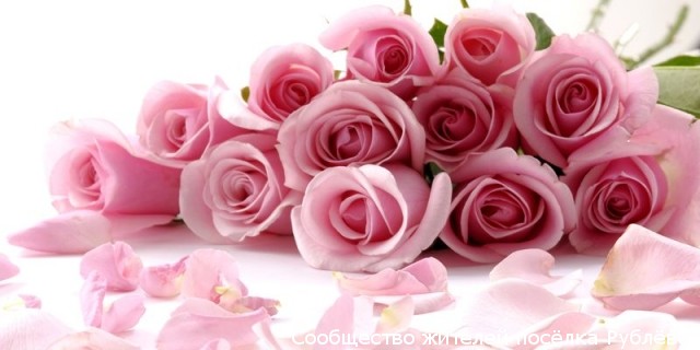 С праздником, милые дамы!