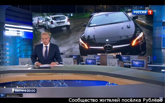 Жительница Рублёво перекрыла дорогу скорой