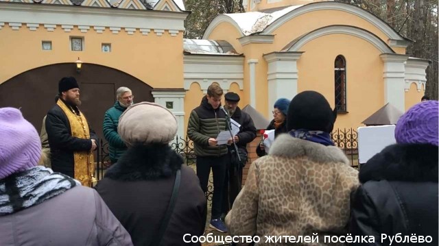 Мемориал жертвам политических репрессий установлен на Рублёвском кладбище