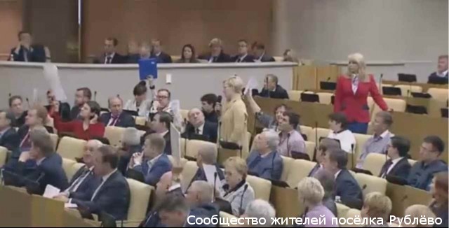 Закон о реновации принят во втором чтении