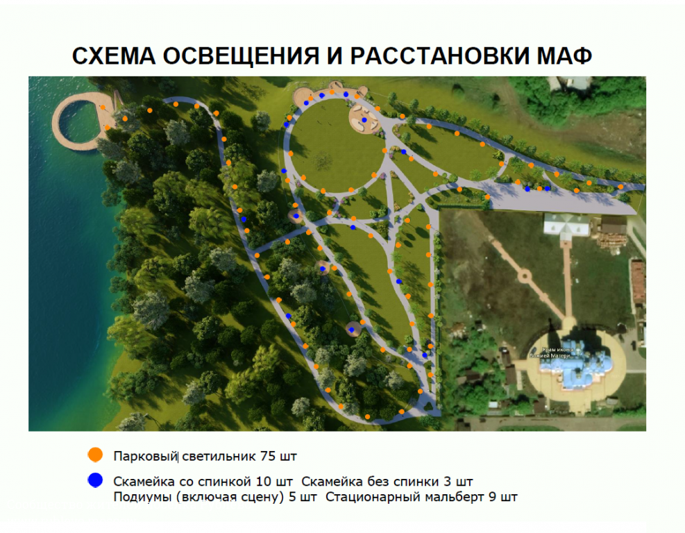 Благоустройство территории, прилегающей к храму &laquo;Неувядаемый Цвет&raquo; в пос. Рублево 2020 от 11.2019 3