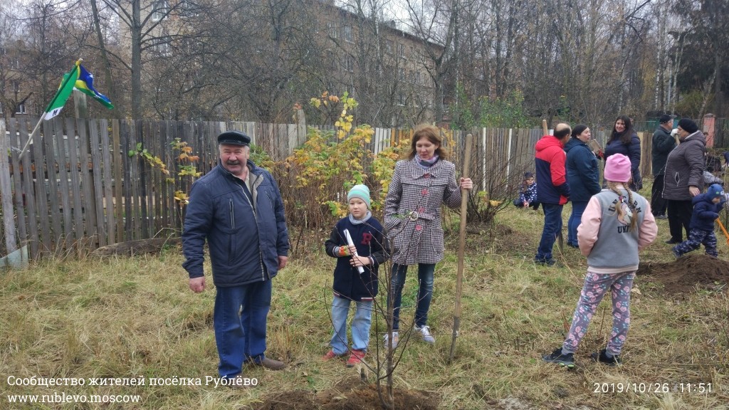 В Рублево впервые прошла акция "Семейное дерево" 1