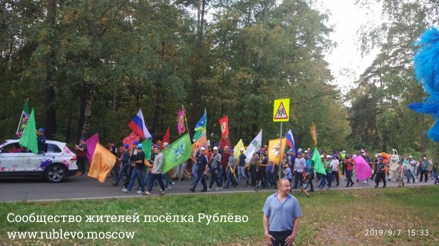 В Рублёво прошёл юбилейный карнавал и празднование дня города! 1 В Рублёво прошёл юбилейный карнавал и празднование дня города! 1