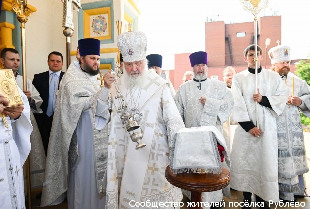 Патриарх Кирилл освятил храм в честь иконы Божией Матери «Неувядаемый Цвет» в поселке Рублево Патриарх Кирилл освятил храм в честь иконы Божией Матери «Неувядаемый Цвет» в поселке Рублево