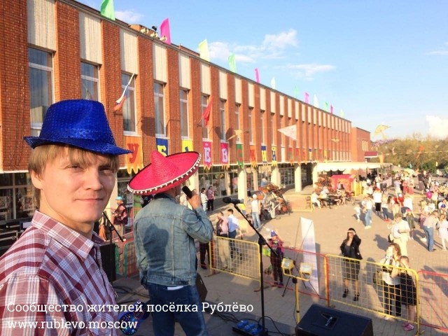 В Рублёво прошёл юбилейный карнавал и празднование дня города! 11 В Рублёво прошёл юбилейный карнавал и празднование дня города! 11
