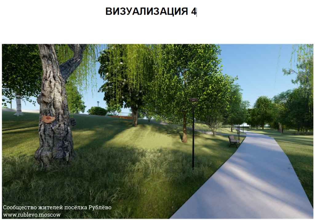 Благоустройство территории, прилегающей к храму &laquo;Неувядаемый Цвет&raquo; в пос. Рублево 2020 от 11.2019 8