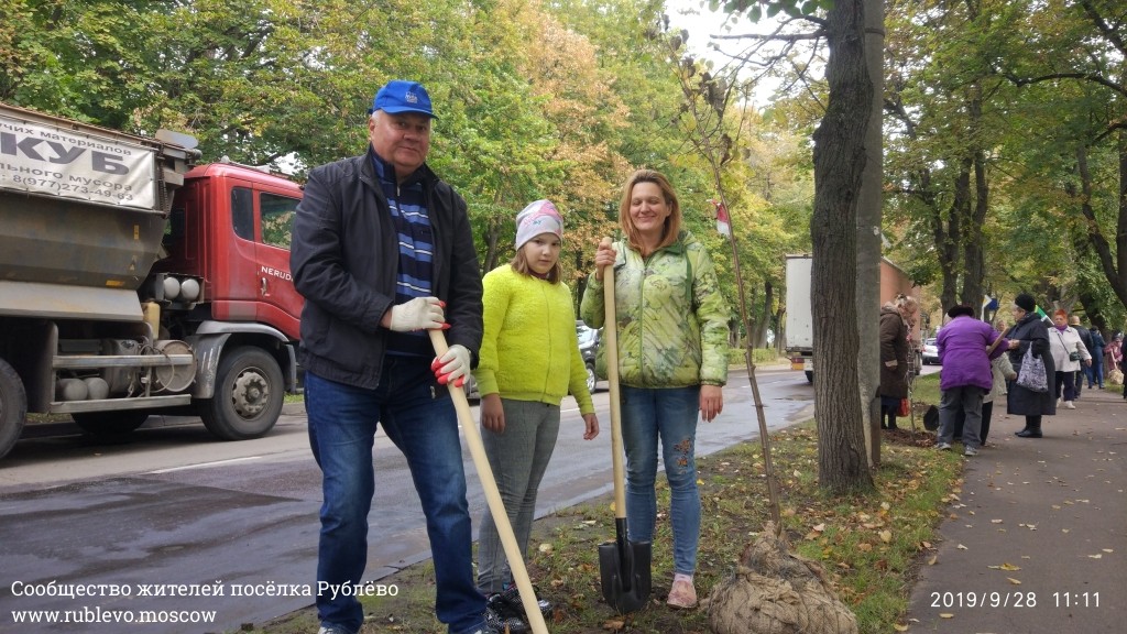 Жители Рублёво провели субботник по посадке лип! 4