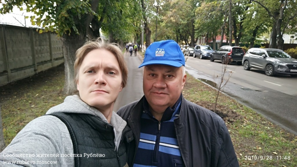 Жители Рублёво провели субботник по посадке лип! 21