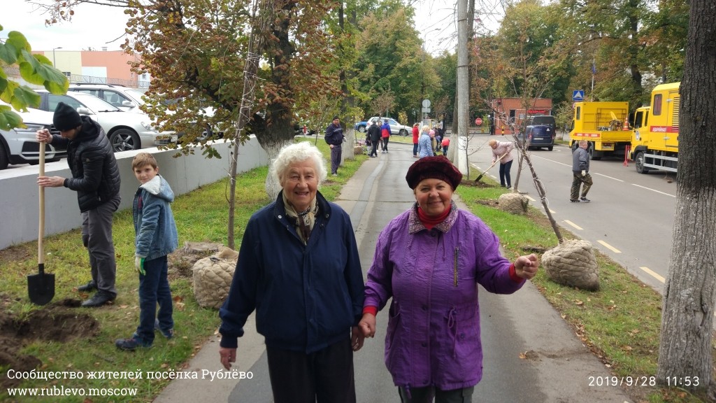 Жители Рублёво провели субботник по посадке лип! 26