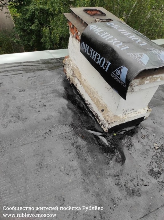 Провели проверку работ по капитальному ремонту на Новорублевской, 13 (Видео) 12 Провели проверку работ по капитальному ремонту на Новорублевской, 13 (Видео) 12