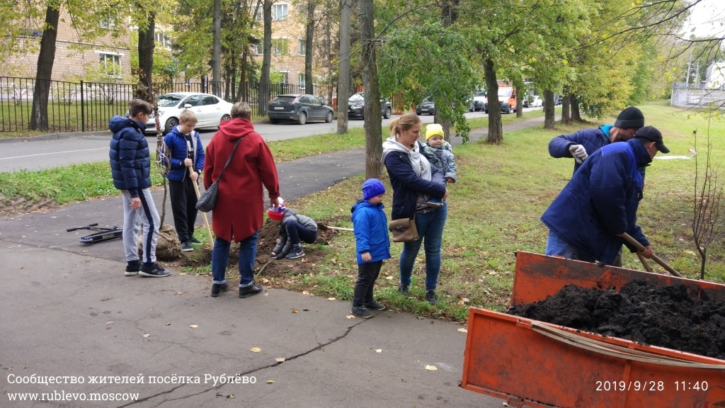 Жители Рублёво провели субботник по посадке лип! 18