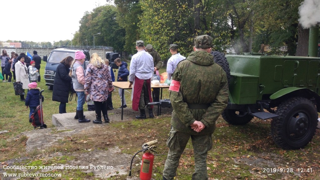 Жители Рублёво провели субботник по посадке лип! 35