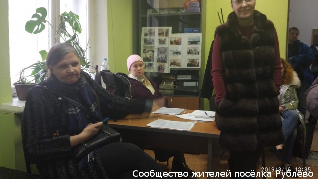 О попытке фальсифицировать собрание жителей