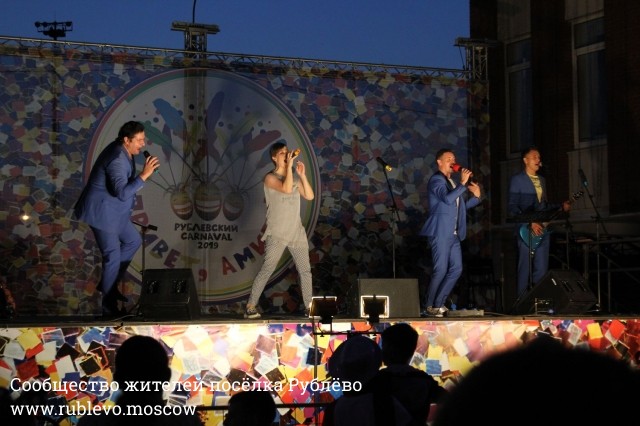 В Рублёво прошёл юбилейный карнавал и празднование дня города! 13 В Рублёво прошёл юбилейный карнавал и празднование дня города! 13