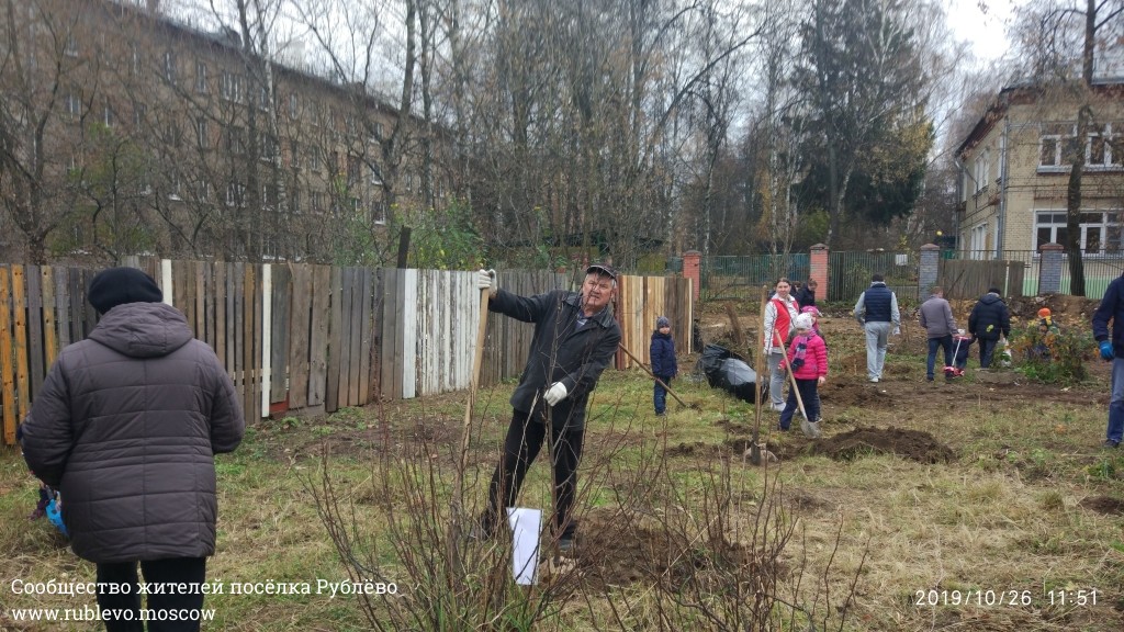 В Рублево впервые прошла акция "Семейное дерево" 2