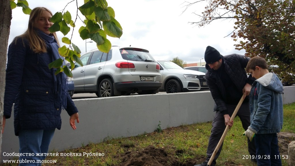 Жители Рублёво провели субботник по посадке лип! 28