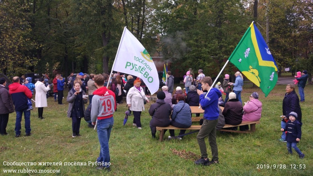 Жители Рублёво провели субботник по посадке лип! 41