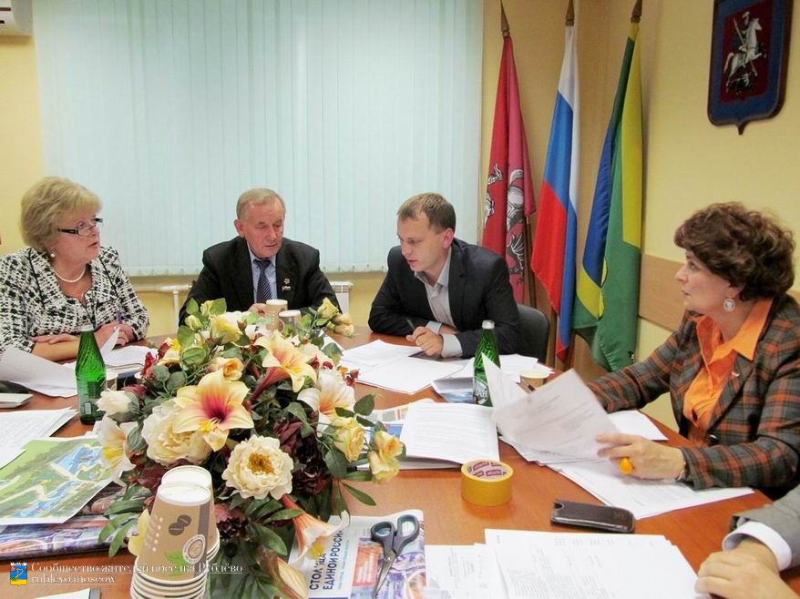 Заседание совета депутатов Кунцево по вопросу строительства дороги. 2 Заседание совета депутатов Кунцево по вопросу строительства дороги. 2