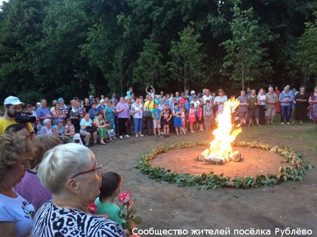В поселке Рублево прошла акция памяти и скорби «Свеча памяти» В поселке Рублево прошла акция памяти и скорби «Свеча памяти»