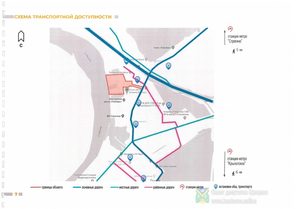 Концепция благоустройства территории у храма &laquo;Неувядаемый Цвет&raquo; в Рублево от 02.2020 3