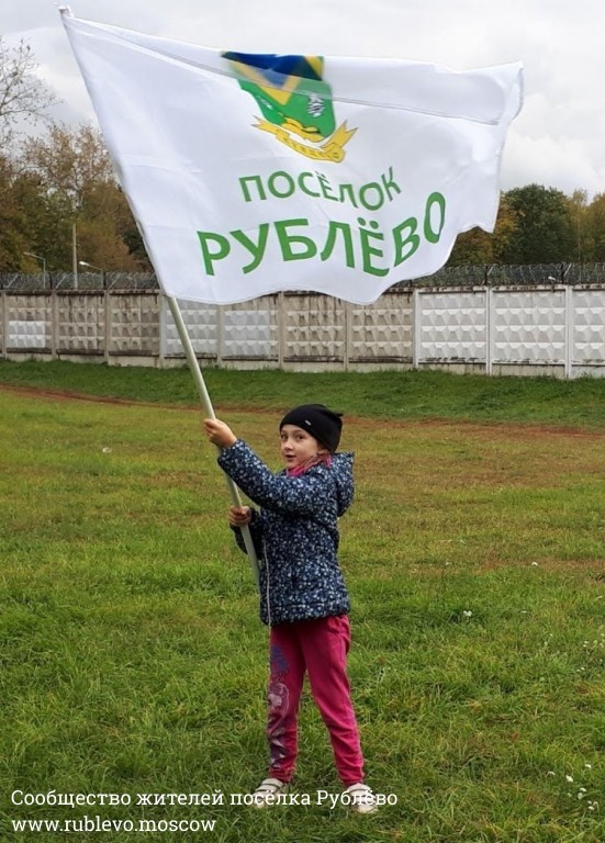 Жители Рублёво провели субботник по посадке лип! 38