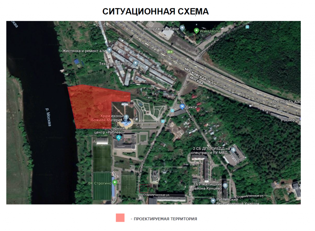 Благоустройство территории, прилегающей к храму &laquo;Неувядаемый Цвет&raquo; в пос. Рублево 2020 от 11.2019 1