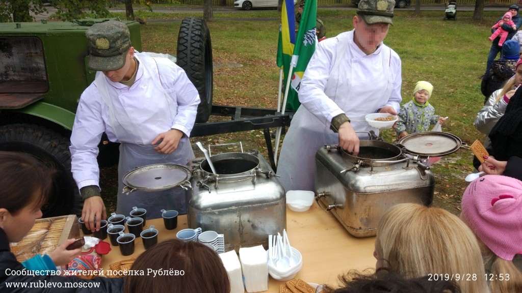 Жители Рублёво провели субботник по посадке лип! 40