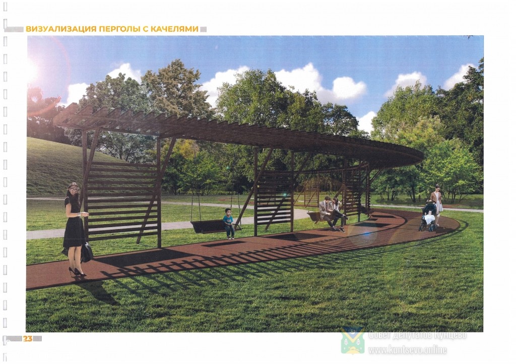 Концепция благоустройства территории у храма &laquo;Неувядаемый Цвет&raquo; в Рублево от 02.2020 11