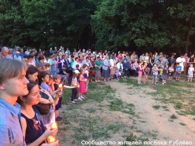 На берегу Москвы-реки в Рублево прошла Акция памяти и скорби "Зажгите свечи"