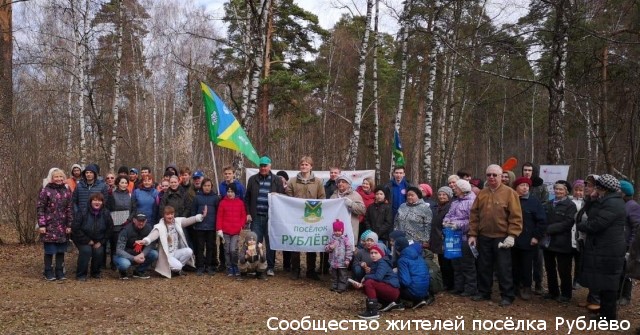 Жители Рублёво вышли на первый апрельский субботник! Жители Рублёво вышли на первый апрельский субботник!