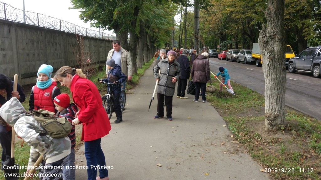 Жители Рублёво провели субботник по посадке лип! 5