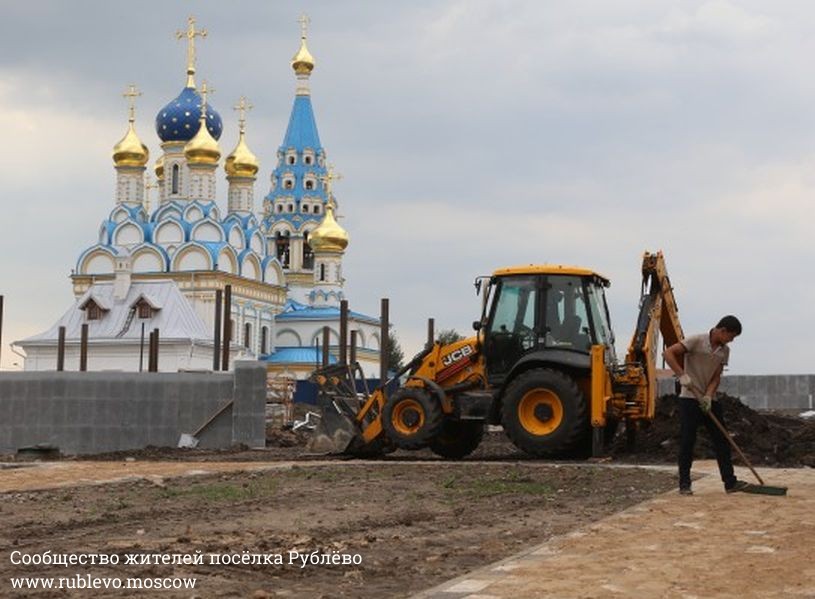 Слушания по благоустройству территории парка, прилегающего к Храму, в поселке Рублево