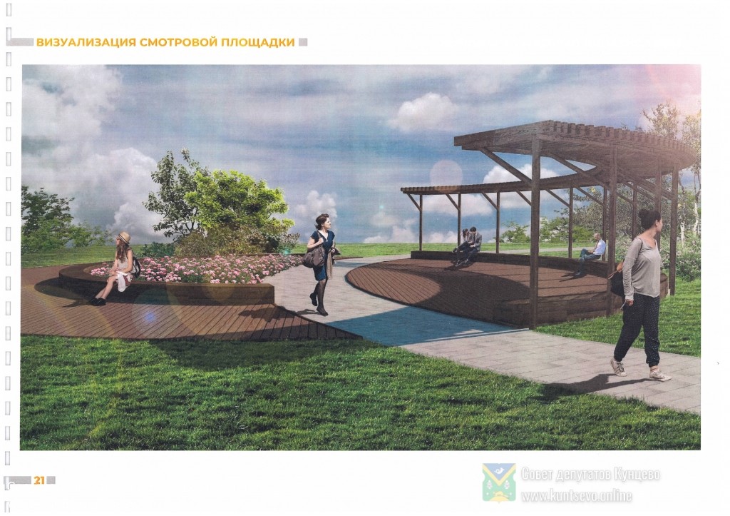 Концепция благоустройства территории у храма &laquo;Неувядаемый Цвет&raquo; в Рублево от 02.2020 10