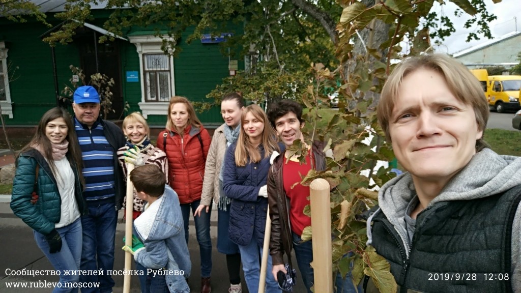 Жители Рублёво провели субботник по посадке лип! 33