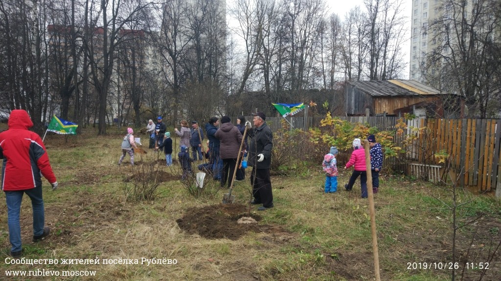В Рублево впервые прошла акция "Семейное дерево" 0