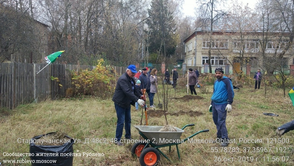 В Рублево впервые прошла акция "Семейное дерево" 4