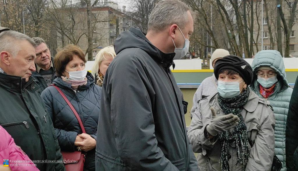 На встрече с депутатом госдумы жители подняли острые проблемы Рублево 2