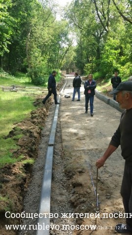О благоустройстве спуска к Москве-реке в районе ул. Василия Ботылёва 2 О благоустройстве спуска к Москве-реке в районе ул. Василия Ботылёва 2