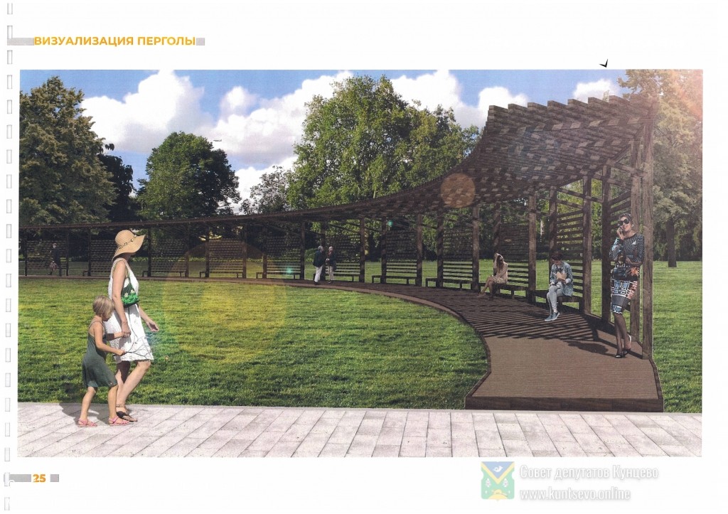 Концепция благоустройства территории у храма &laquo;Неувядаемый Цвет&raquo; в Рублево от 02.2020 12