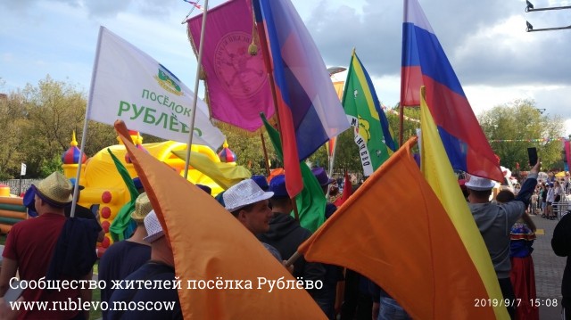 В Рублёво прошёл юбилейный карнавал и празднование дня города! В Рублёво прошёл юбилейный карнавал и празднование дня города!