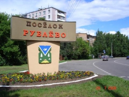 Голосование: Дополнительная надпись на стеле