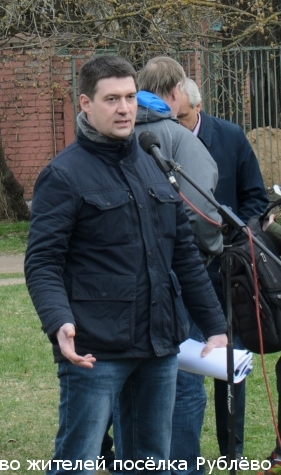 Встреча главы управы с жителями в Рублёво